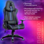 Кресло компьютерное BRABIX "GT Carbon GM-120", две подушки, экокожа, черное/синее, 531930 — изображение 21