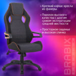 Кресло компьютерное BRABIX "Techno Pro GM-003", ткань, черное/серое, вставки оранжевые, 531813 — изображение 14
