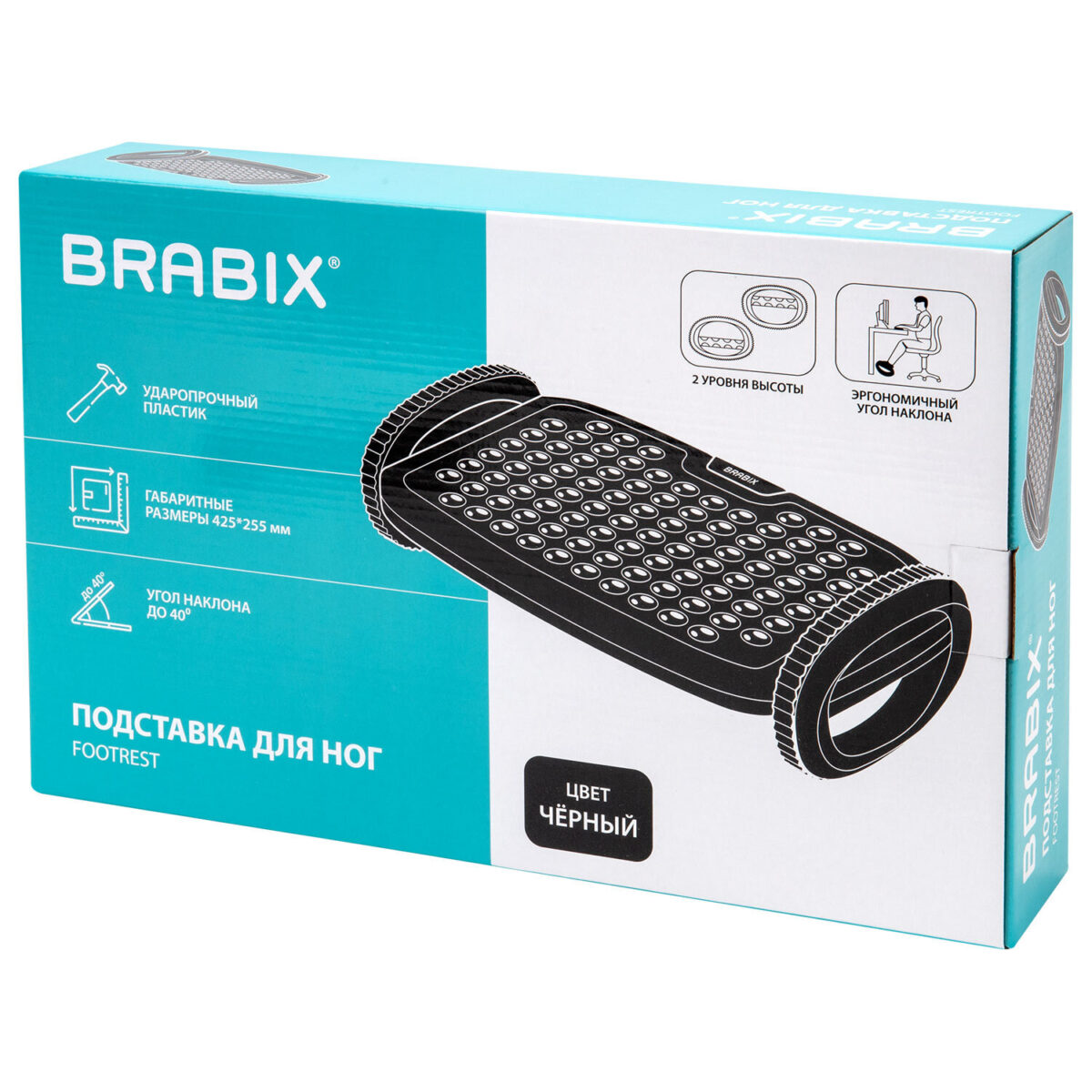 Подставка для ног BRABIX "Ultra 3" 35,5х25,5 см, возможность качания, 2 уровня высоты, 533038 — изображение 11