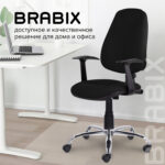Кресло BRABIX "Comfort MG-322", хром, регулируемая эргономичная спинка, ткань, черное, 532558 — изображение 12