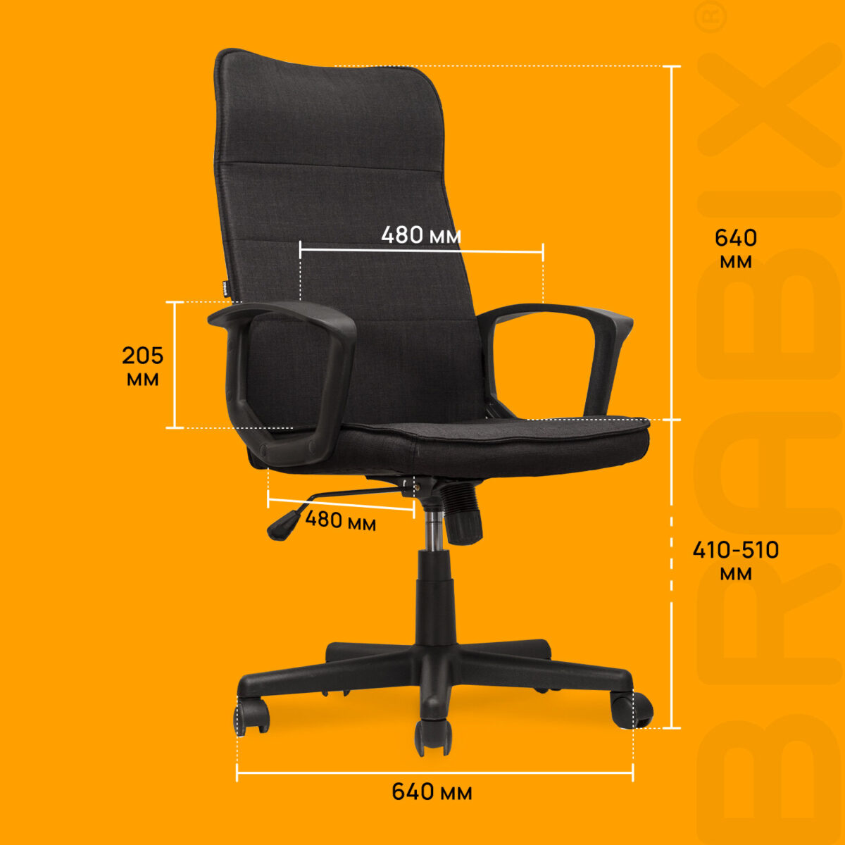 Кресло офисное BRABIX "Delta EX-520", ткань, черное, 531578 — изображение 17