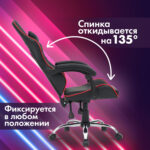 Кресло компьютерное CROMEX (КРОМЕКС) "Joker GM-125", две подушки, экокожа, черное/красное, 532954 — изображение 20