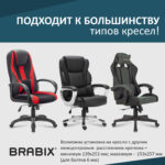 Механизм качания BRABIX "Топ-ган Люкс" для кресла, 145х255 мм межцентровое расстояние крепежа, 533081 — изображение 5