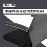 Кресло офисное BRABIX PREMIUM "Ultimate EX-801" хром, плотная двойная сетка Х2, черное/серое, 532918 — изображение 23
