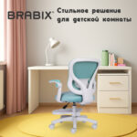Кресло детское с подставкой для ног BRABIX "Sky MG-206", велюр, голубое, 533155 — изображение 27