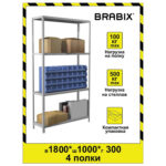 Стеллаж металлический BRABIX "MS KD-180/30-4", 1800х1000х300 мм, 4 полки, сборная стойка, 291114, S240BR143402 — изображение 12