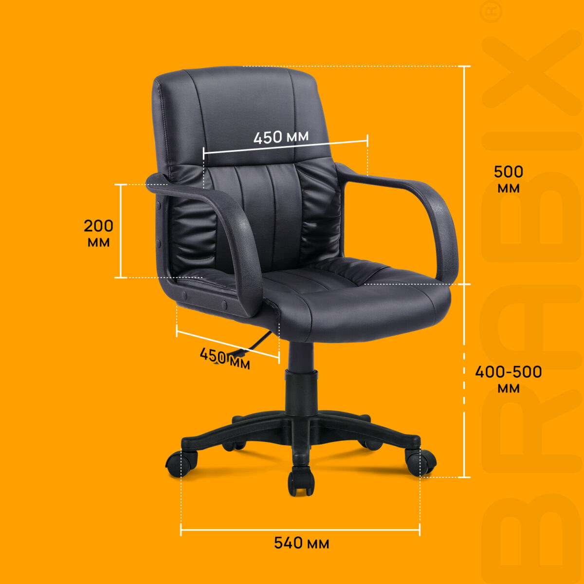 Кресло BRABIX "Hit MG-300", с подлокотниками, экокожа, черное, 530864 — изображение 14