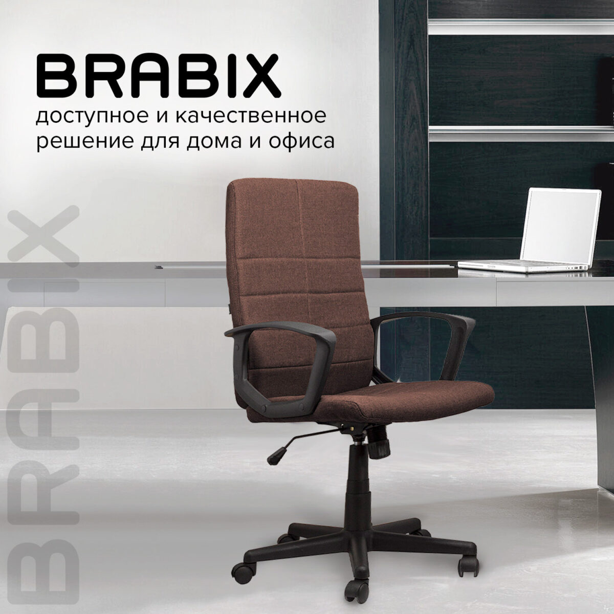 Кресло офисное BRABIX "Focus EX-518", ткань, коричневое, 531577 — изображение 18