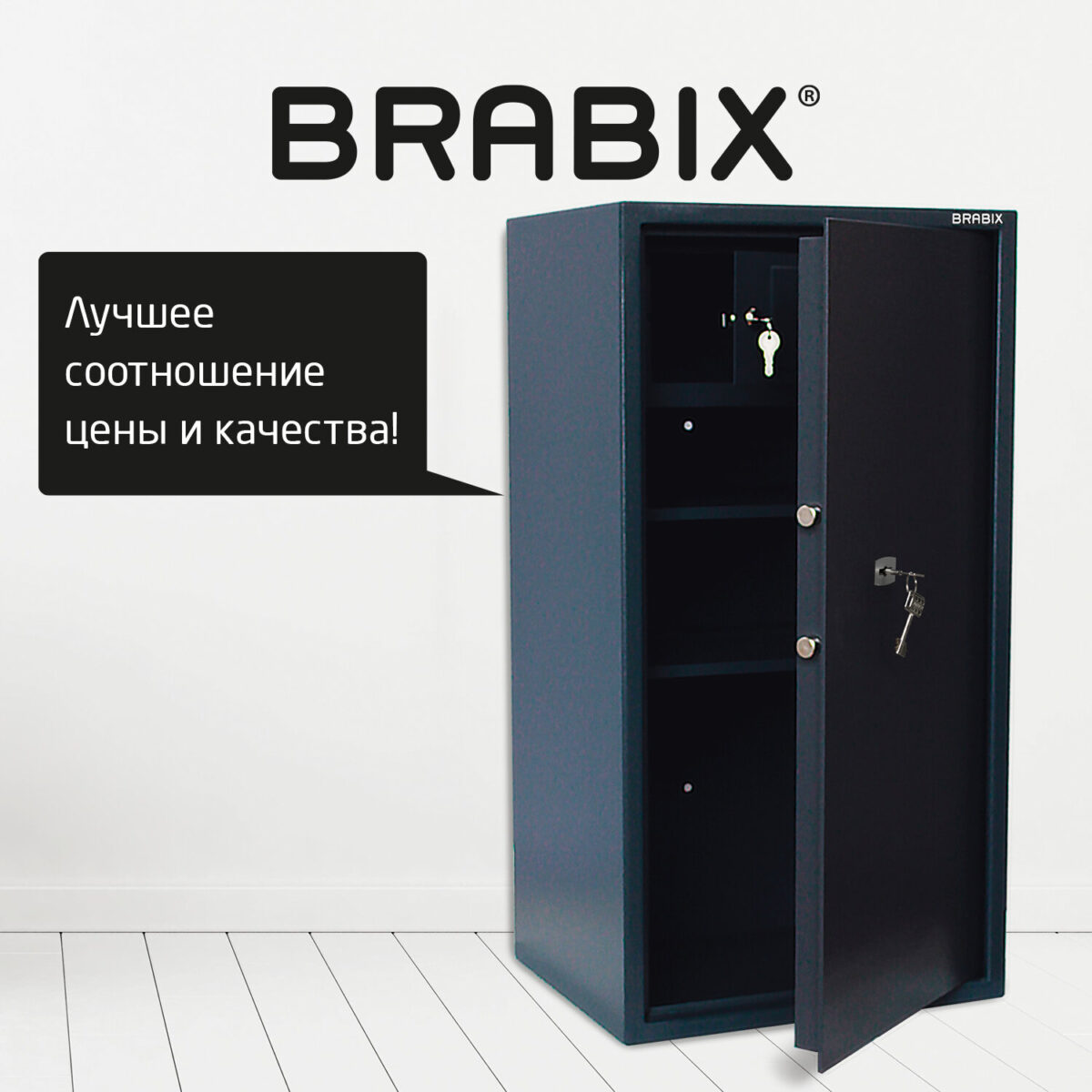 Сейф BRABIX "КМ-900Т", 900х470х400 мм, 51 кг, ключевой замок + 2 полки, трейзер, крепление к стене, 291168 — изображение 14