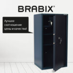 Сейф BRABIX "КМ-900Т", 900х470х400 мм, 51 кг, ключевой замок + 2 полки, трейзер, крепление к стене, 291168 — изображение 14