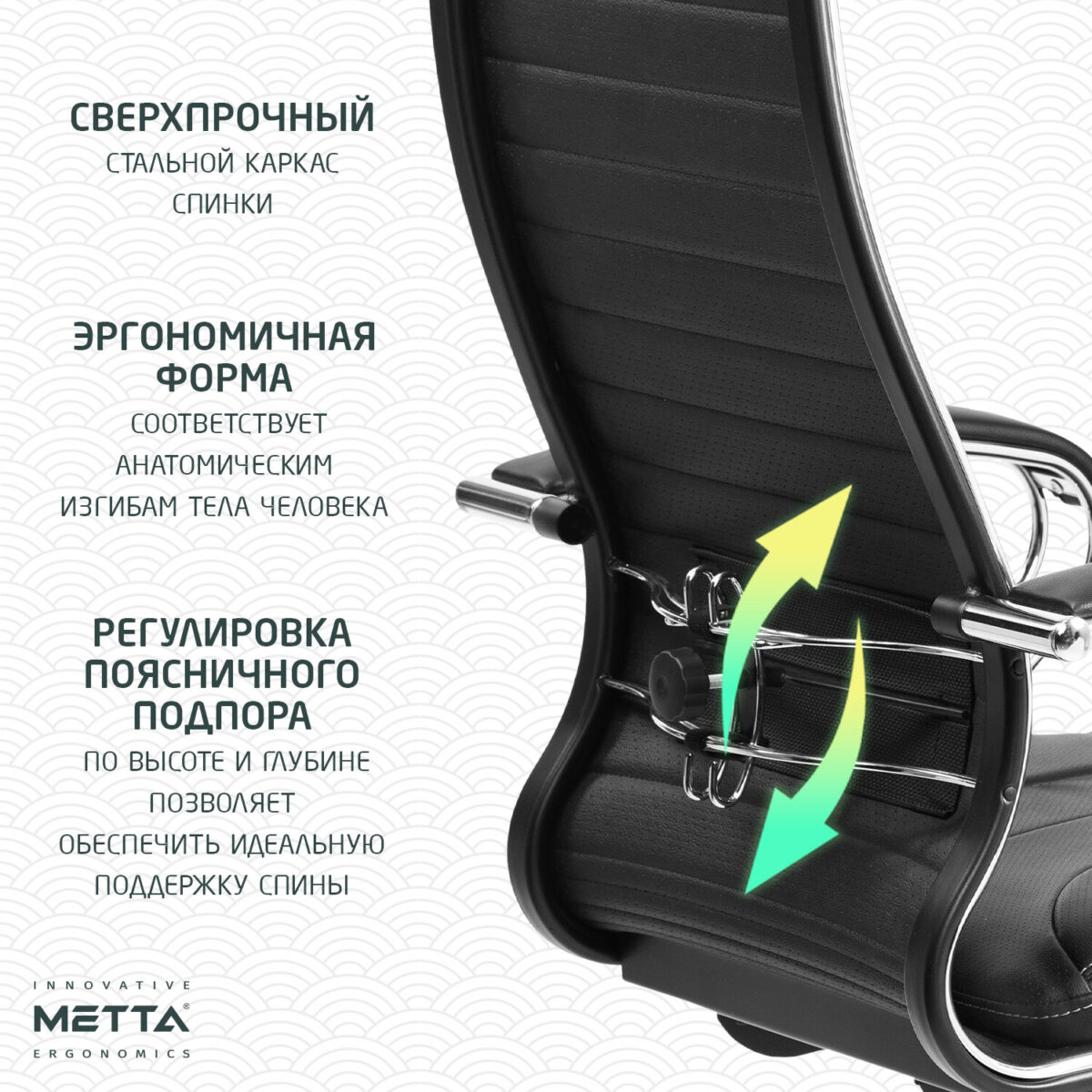 Кресло офисное МЕТТА "К-6" хром, экокожа, сиденье и спинка мягкие, черное — изображение 14