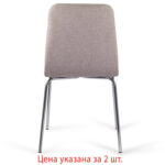 Стулья КОМПЛЕКТ 2 шт. BRABIX "Twins CF-011", хром каркас, ткань, бежевый, 532768 — изображение 6
