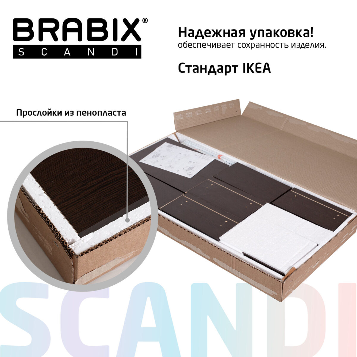 Стол письменный/компьютерный BRABIX "Scandi CD-017", 900х450х750 мм, 2 ящика, венге, 641896, ЦБ013706-3 — изображение 24
