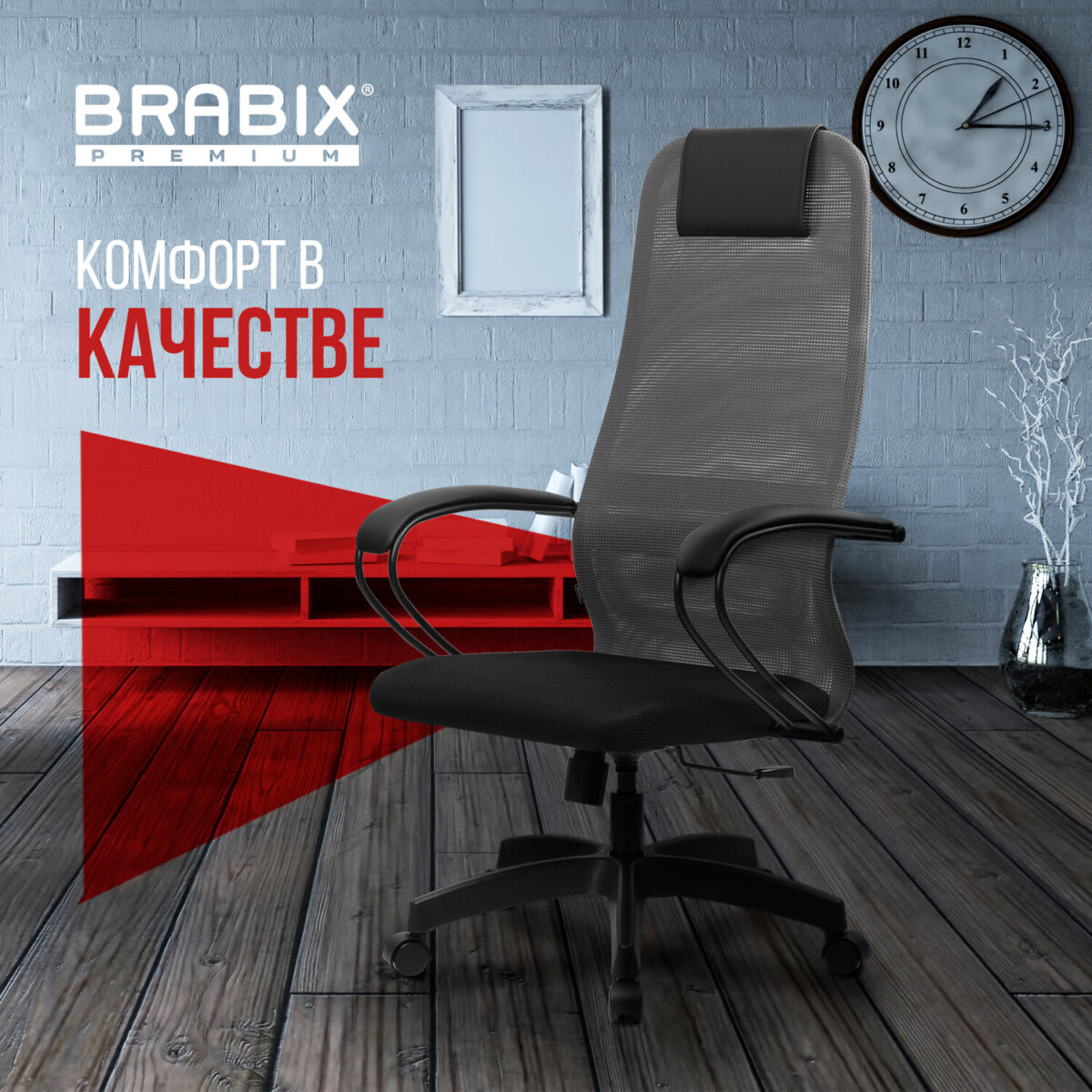 Кресло BRABIX PREMIUM "Ultimate EX-800" пластик, плотная двойная сетка Х2, черное/серое, 532915 — изображение 23