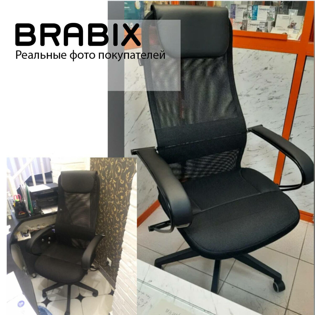 Кресло офисное BRABIX PREMIUM "Stalker EX-608 PL", ткань-сетка/кожзам, черное, 532090 — изображение 19