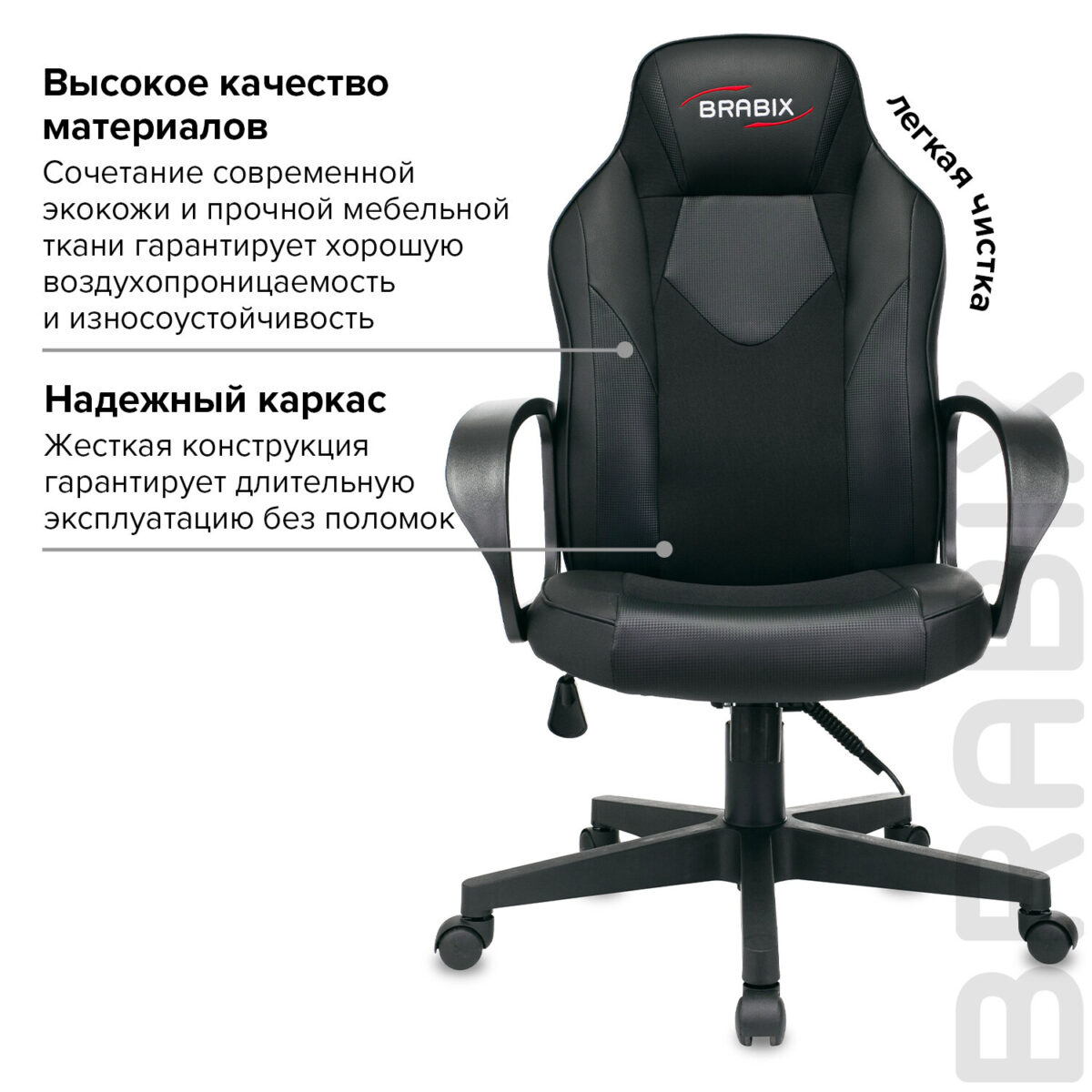 Кресло компьютерное BRABIX "Game GM-017", экокожа/ткань, черное, 532641, GM-017_532641 — изображение 12