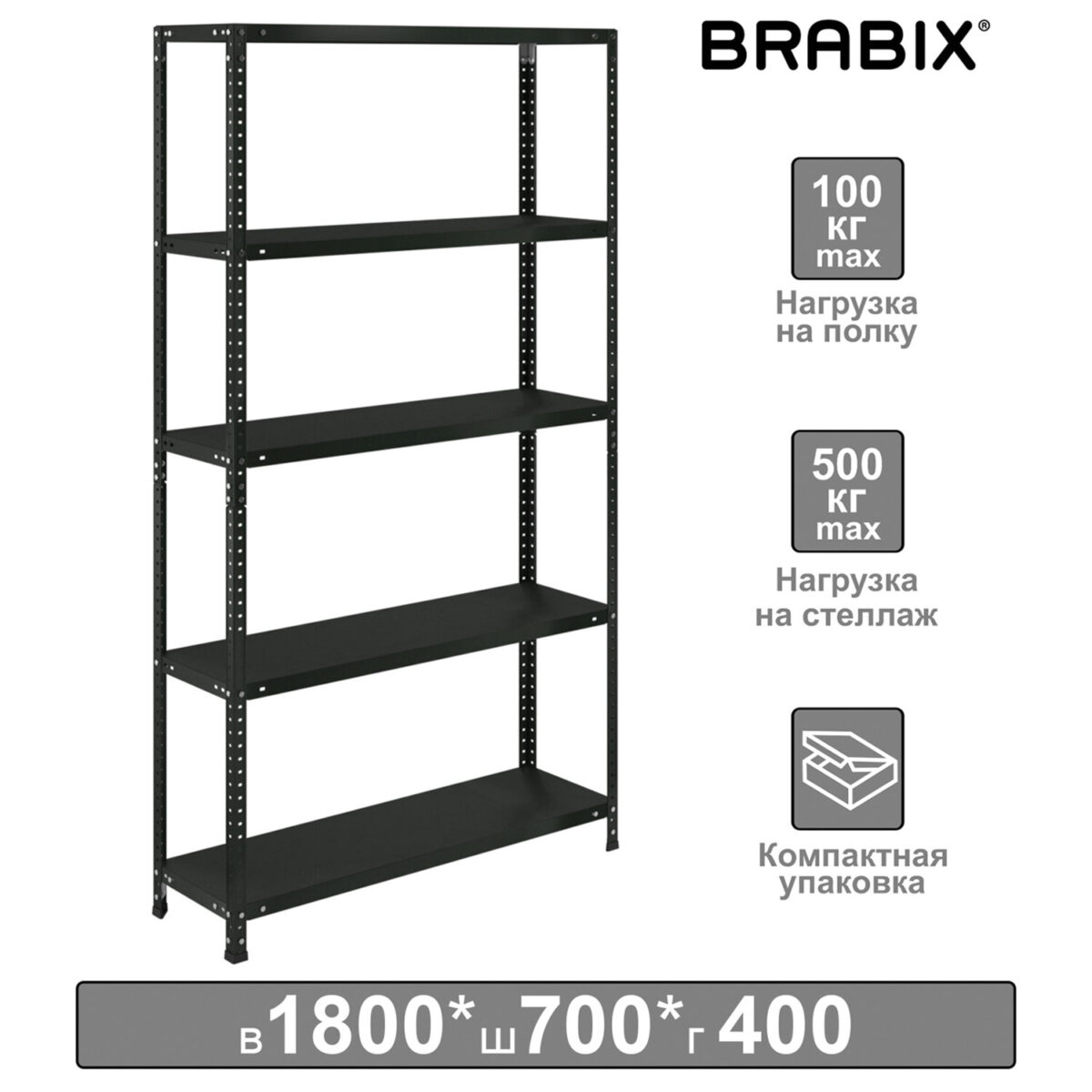 Стеллаж металлический BRABIX "ГРАФИТ MS KD-180/40/70-5", лофт, 1800х700х400 мм, 5 полок, 291268, S240BR124593 — изображение 10