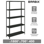 Стеллаж металлический BRABIX "ГРАФИТ MS KD-180/40/70-5", лофт, 1800х700х400 мм, 5 полок, 291268, S240BR124593 — изображение 10