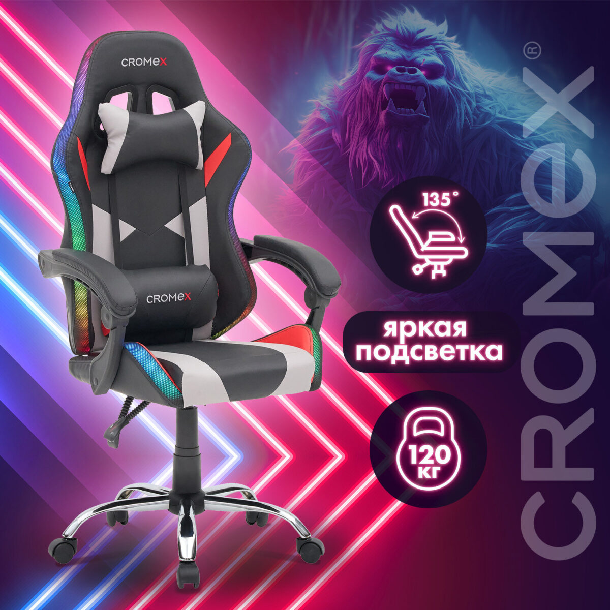 Кресло компьютерное CROMEX (КРОМЕКС) "Quantum GM-155 RGB", подсветка, две подушки, экокожа, черное/красное/серое, 532955 — изображение 26