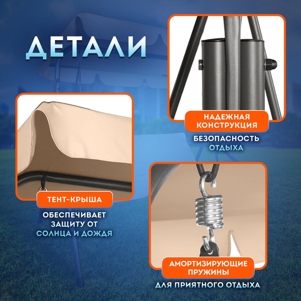 Качели садовые DASWERK (ДАСВЕРК) "COMFORT SC-003", 3 места, Ш170хГ110хВ153 см, мягкое сиденье, кофейный, 680052 — изображение 13