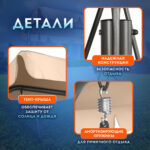 Качели садовые DASWERK (ДАСВЕРК) "COMFORT SC-003", 3 места, Ш170хГ110хВ153 см, мягкое сиденье, кофейный, 680052 — изображение 13