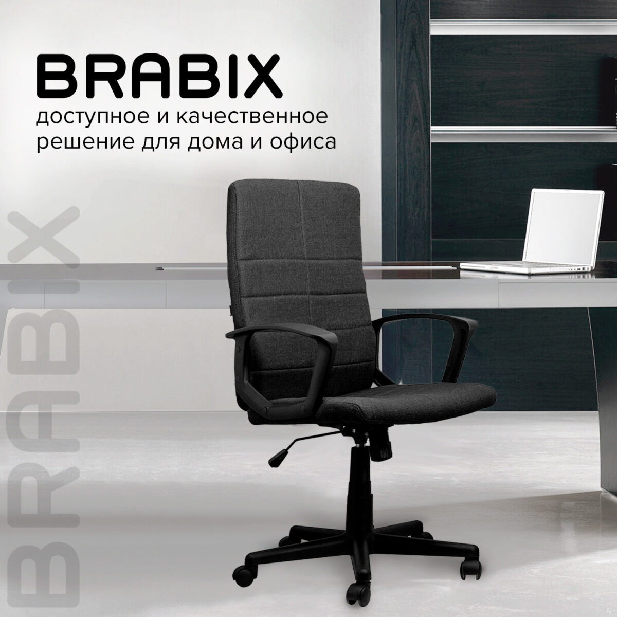 Кресло офисное BRABIX "Focus EX-518", ткань, черное, 531575 — изображение 18