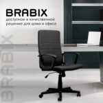Кресло офисное BRABIX "Focus EX-518", ткань, черное, 531575 — изображение 18