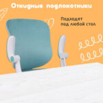 Кресло детское с подставкой для ног BRABIX "Sky MG-206", велюр, голубое, 533155 — изображение 25