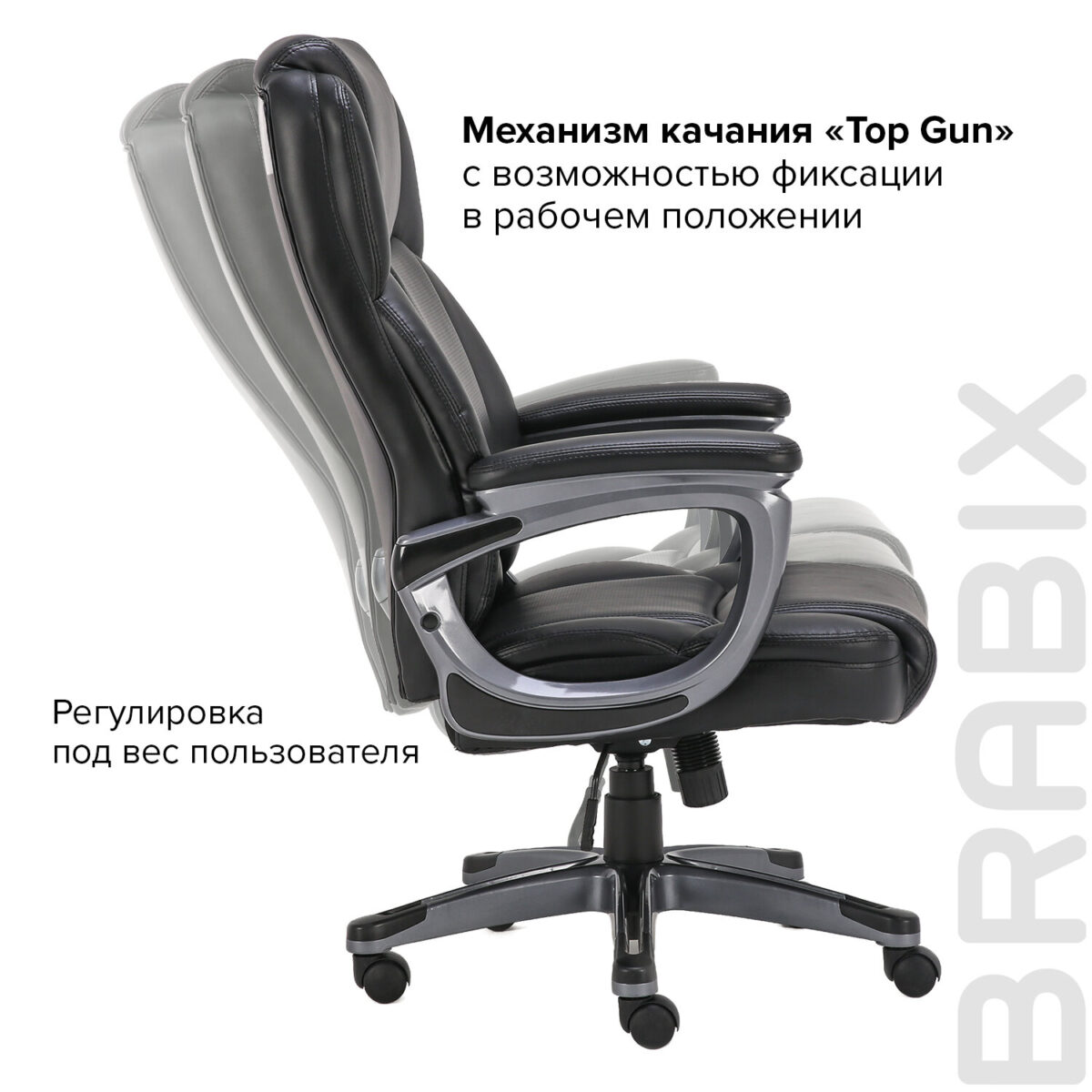 Кресло офисное BRABIX PREMIUM "Favorite EX-577", пружинный блок, рециклированная кожа, черное, 531934 — изображение 19