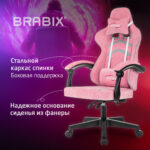 Кресло компьютерное BRABIX "Shooter GM-123", 2 подушки, ткань, розовое/серое, 533213 — изображение 14