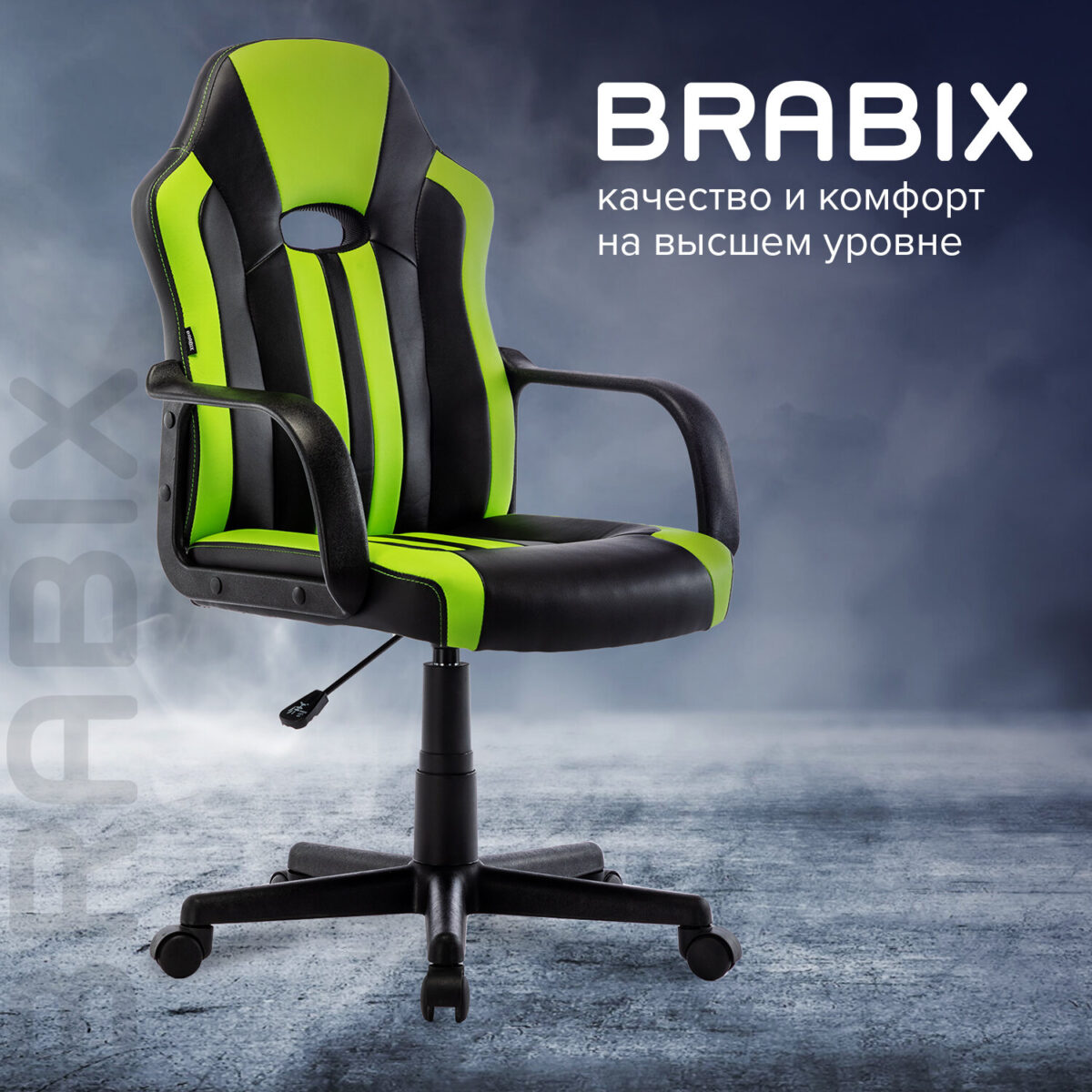 Кресло компьютерное BRABIX "Stripe GM-202", экокожа, черное/зеленое, 532511 — изображение 19