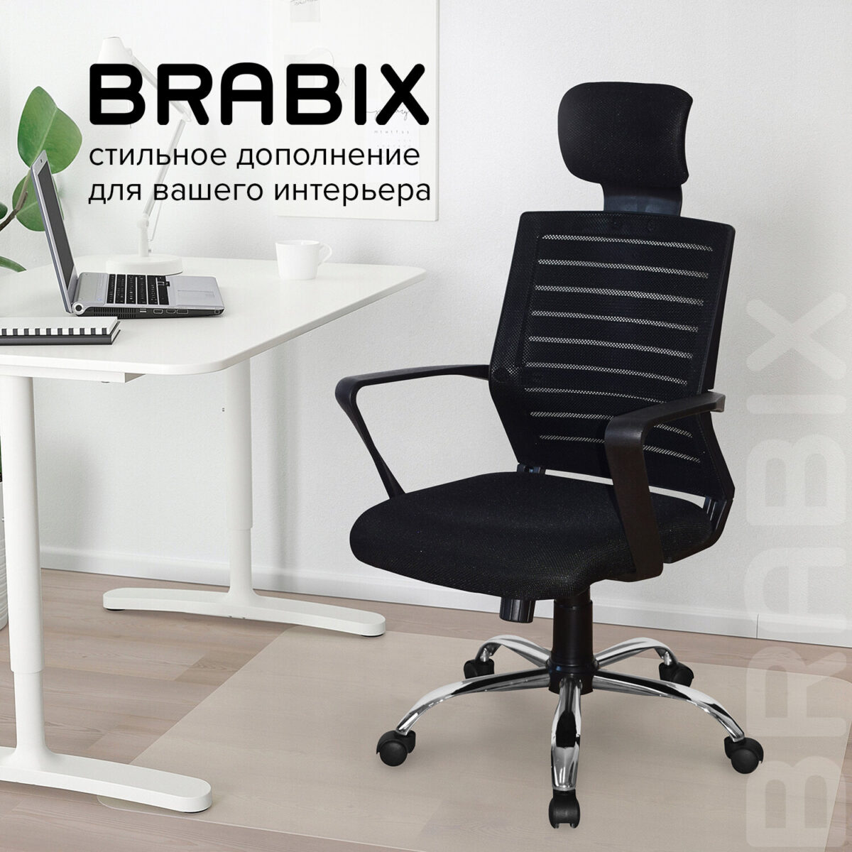 Кресло BRABIX "Victory MG-016", подголовник, хром, черное, 531924 — изображение 18