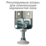 Стеллаж металлический BRABIX "MS Plus-200/30-5", 2000х1000х300 мм, 5 полок, регулируемые опоры, 291108, S241BR163502 — изображение 4