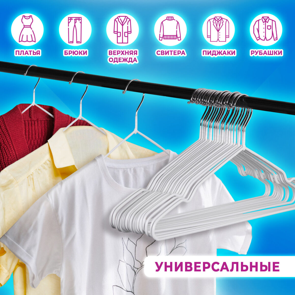 Вешалки-плечики для одежды, размер 48-50, металл, антискользящие, КОМПЛЕКТ 20 шт., белые, BRABIX PREMIUM, 608470 — изображение 9