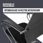 Кресло офисное BRABIX PREMIUM "Ultimate EX-800" хром, плотная двойная сетка Х2, черное/серое, 532912 — изображение 28