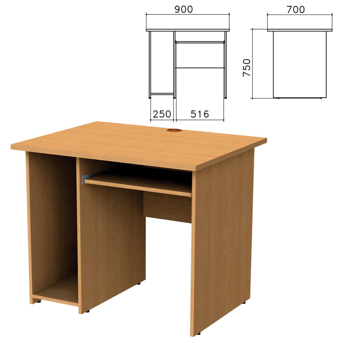 Стол компьютерный "Монолит", 900х700х750 мм, цвет бук бавария, СМ15.1 — изображение 1