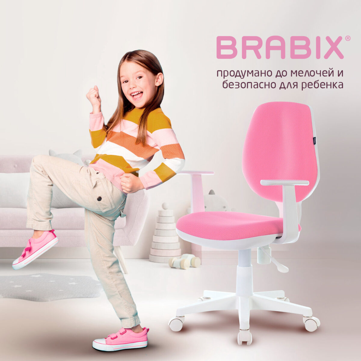Кресло детское BRABIX "Fancy MG-201W", с подлокотниками, пластик белый, розовое, 532409, MG-201W_532409 — изображение 12