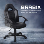 Кресло компьютерное BRABIX "Spark GM-201", экокожа, черное/серое, 532504 — изображение 14