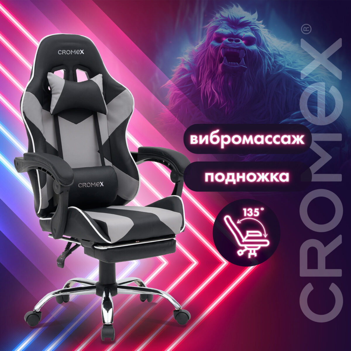 Кресло компьютерное CROMEX (КРОМЕКС) "Wave GM-145", вибромассаж, подножка, подушки, экокожа, черное/серое, 532956 — изображение 14