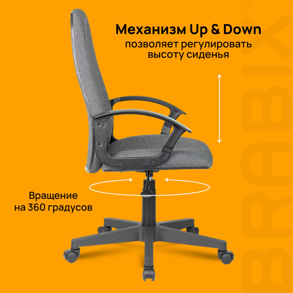 Кресло офисное BRABIX "Element EX-289", ткань, серое, 532093 — изображение 17