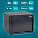 Сейф мебельный DASWERK (ДАСВЕРК) SC-250KL (250х350х250 мм), ключевой замок, графит, 291342 — изображение 16