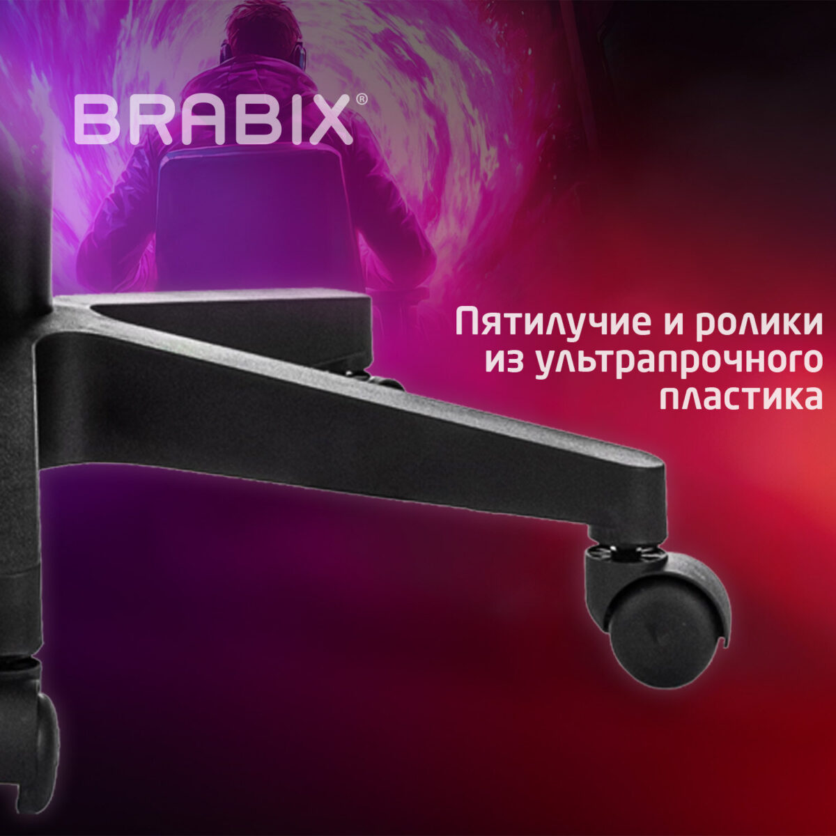 Кресло компьютерное BRABIX "Shooter GM-123", 2 подушки, экокожа, черное/белое, 533191 — изображение 16
