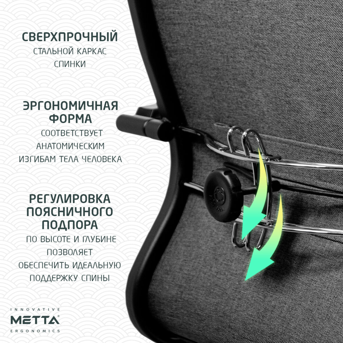 Кресло МЕТТА "ErgoLife" 10 B1-162K, пластик, синхромеханизм, ткань, темно-серое — изображение 14