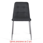 Стулья КОМПЛЕКТ 2 шт. BRABIX "Twins CF-011", хром каркас, экокожа, черный, 532765 — изображение 4