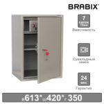 Шкаф металлический для документов BRABIX "KBS-011Т", 613х420х350 мм, 15 кг, трейзер, сварной, 291152 — изображение 8