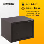 Сейф мебельный BRABIX "SF-230KL", 230х310х250 мм, ключевой замок, черный, 291146, S103BR211514 — изображение 11