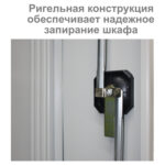 Шкаф металлический офисный BRABIX "MK 18/91/37", 1830х915х370 мм, 45 кг, 4 полки, разборный, 291135, S204BR180102 — изображение 6