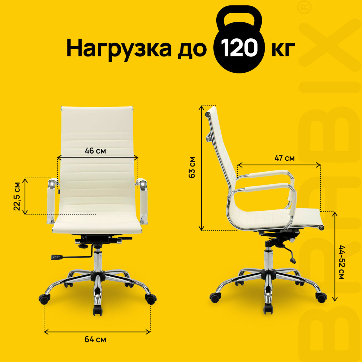 Кресло офисное BRABIX "Energy EX-509", экокожа, хром, бежевое, 531166 — изображение 18