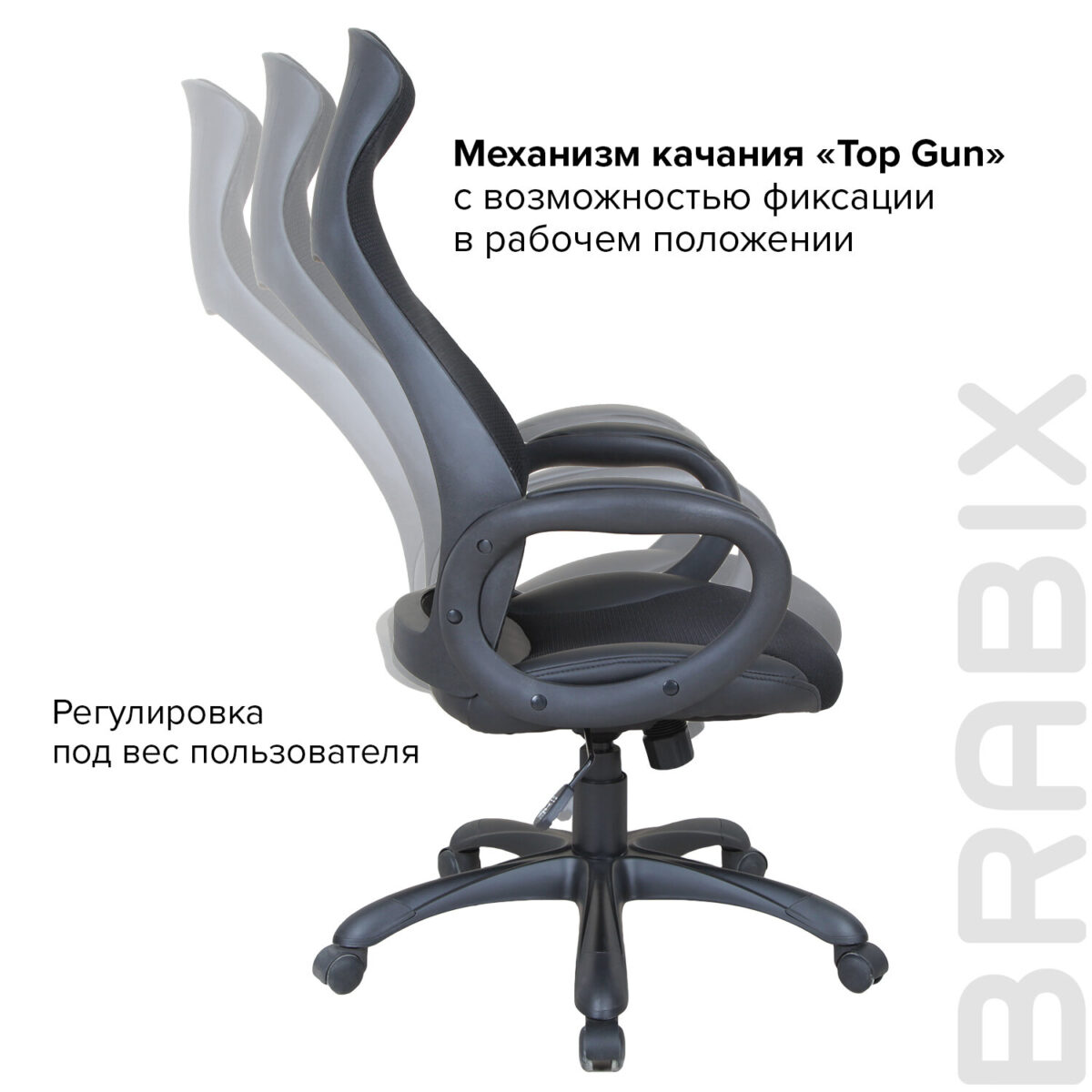 Кресло офисное BRABIX PREMIUM "Genesis EX-517", пластик черный, ткань/экокожа/сетка черная, 531574 — изображение 16