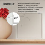 Сейф мебельный BRABIX "D-40m", 400х400х366 мм, 13 кг, ключевой замок, крепление к стене, 291164 — изображение 12